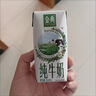 伊利【新鲜日期】金典纯牛奶早餐奶250ml*16盒3.6g乳蛋白 礼盒装 5月 实拍图