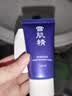 雪肌精轻透防晒精华乳60g SPF50+ 防晒霜防紫外线清爽不粘腻防晒霜 实拍图