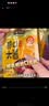 郑友和营口大酱450g*3袋【豆瓣酱】即食拌面下饭酱 东北大酱 实拍图