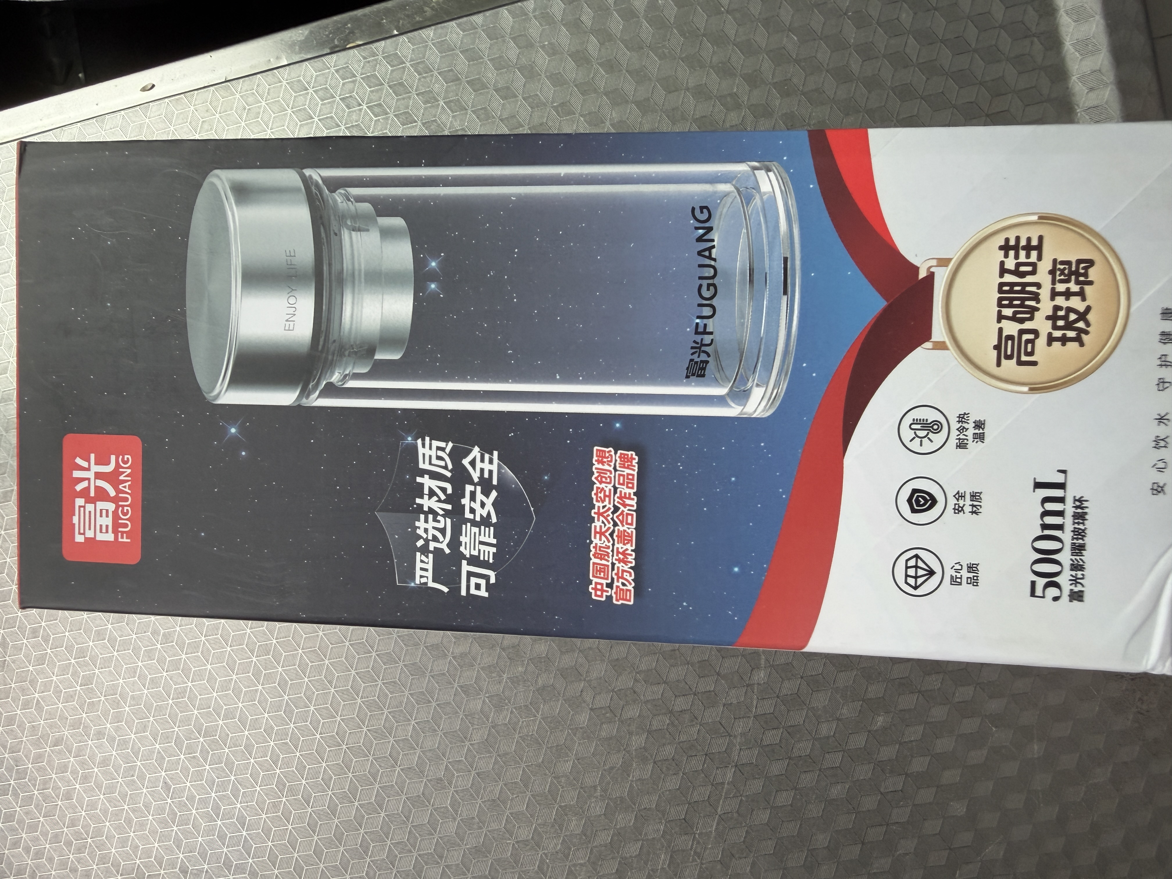 富光玻璃杯水杯子茶水分离大容量耐高温水杯高颜值泡茶杯礼物男女士 实拍图