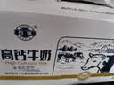 石埠 乳业高钙牛奶整箱特批高钙儿童学生钙营养成长早餐奶 200ml*12盒装*1提 实拍图