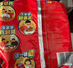康师傅方便面 大食袋红烧牛肉面145g*24 泡面袋装整箱速食 方便食品 实拍图