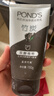 旁氏（POND'S）竹炭控油净透洁面乳150g 洗面奶男女去角质38节礼物 520礼物 实拍图