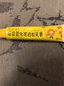宝护伞【3盒装】醋酸氢化可的松乳膏1%*20g/盒过敏性非感染性皮肤病增生性皮肤病皮炎湿疹神经性皮炎脂溢性皮炎瘙痒 实拍图