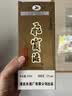飛霞液广东名酒清远飞霞液酱香型白酒53度单瓶 53%vol 500mL 1瓶 2022年 实拍图