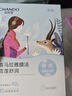 自然堂【邓凯同款】喜马拉雅雪域紫草面膜26ml*5片细致毛孔敏肌可用 实拍图