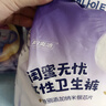 妇炎洁安睡裤纳米银抑菌芯片专利呵护瞬吸干爽贴身防漏1包5条京东自营 实拍图