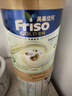 Friso港版金装美素佳儿全新6HMO结构+MLC易吸收乳脂配方2段800g*3罐 实拍图