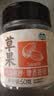 湾琴河草果50g罐装 火锅底料配料香辛料炖肉卤肉烧炖卤料厨房调味料 实拍图