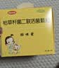 【原研药】妈咪爱 枯草杆菌二联活菌颗粒 60袋 1盒装 儿童孩子宝宝1-3岁6-12岁益生菌腹泻便秘胀气消化不良 实拍图