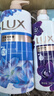 力士（LUX）沐浴露套装 闪亮冰爽沐浴乳1000g 送幽莲350g 香味持久 实拍图
