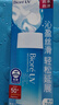 碧柔（Biore）花王水活防晒水霜凝露90ml隔离高倍防晒户外通勤 实拍图