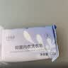 十月结晶洗衣皂 内衣裤专用抑菌除螨深层去渍去污 120g*5块 实拍图