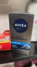 妮维雅（NIVEA）男士【补水保湿】多重控油保湿精华露50g乳液面霜护肤品生日礼物 实拍图
