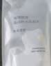 MUJI敏感肌用基础补水化妆水 保湿爽肤 小水瓶 高保湿型 270ml 实拍图