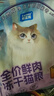 parlmu帕蓝姆四拼冻干猫粮成幼猫通用天然粮全价猫粮1.5kg 实拍图