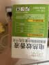 润本电蚊香液驱蚊液45ml*9瓶驱蚊防蚊补充装（无蚊香加热器） 实拍图