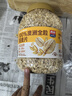 西麦100%澳洲全粒燕麦片1.8kg即食谷物营养早餐代餐 实拍图