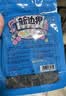 新边界黑加仑葡萄干500g/袋蜜饯果干新疆吐鲁番特产零食烘焙蜜饯果干 实拍图