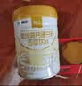 初元多维高钙蛋白粉含乳清蛋白质奶粉术前后看望营养品滋补保健品送礼 多维高钙蛋白粉 520g*2罐 （礼袋装） 实拍图