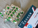 [石药] 阿莫西林胶囊0.25g*50粒/盒 实拍图