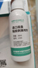 造得乐（ZODELO）除胶剂造口黏胶去除剂3145 医用底盘剥离喷剂30ml 造口护理用品 实拍图