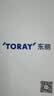 东丽（TORAY） 净水器净饮机饮水机家用直饮自来水水龙头过滤器四重过滤除菌除氯进口滤材厨房 小巧便携 NJ2SJ NJ2SJ一机两芯 实拍图