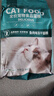 迈路士猫粮牛肉味鱼肉味成猫幼猫通用型全价全阶段猫粮营养均衡猫主粮 鱼肉味冻干四拼猫粮（少量冻干） 10斤（发2包5斤） 实拍图