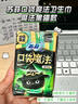 苏菲口袋魔法黑猫卫生巾日夜组合92片便携干爽加宽姨妈巾自营官方旗舰 实拍图