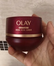 玉兰油（OLAY）全新超红瓶面霜滋润50g混干皮抗皱紧致保湿大红瓶护肤品生日礼物 实拍图