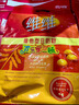 维维维他型豆奶粉760g/袋营养早餐 速溶即食 冲饮代餐 非转基因大豆  实拍图