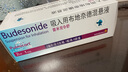 【原研进口药】[普米克令舒] 吸入用布地奈德混悬液 2ml:1mg*5支/板*1板/袋*6袋/盒  实拍图