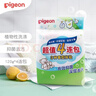 贝亲（Pigeon）婴儿儿童专用洗衣皂宝宝内衣抑菌去污肥皂香皂120g*4连包 实拍图
