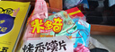 米多奇烤馍片40g*10包 休闲零食馒头片 早餐食品饼干多口味 实拍图