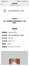 花联（TINCHEW）DD霜鎏金无瑕蒂蒂霜韩国进口粉底液防水汗遮瑕持妆生日纪念日礼物 DD#PLUS 实拍图
