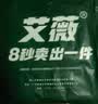 艾薇 A类枕头套纯棉家用全棉单人枕套一对枕芯套 罗马时代 48*74cm 实拍图