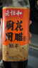 老恒和十年陈酿厨用花雕750ml 15度烹饪黄酒提香增鲜解腻料酒调味料  实拍图
