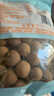 十月稻田 桂圆干 500g 带壳龙眼干 肉厚甘甜 休闲零食 枸杞红枣泡茶八宝粥 实拍图