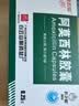[白云山] 阿莫西林胶囊0.25g*50粒/盒 实拍图