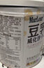 真丝豆乳威化饼干350g罐装万宝路零食儿童夹心饼干办公司下午茶糕点 实拍图