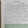 全套3册 爱的教育小英雄雨来童年书高尔基原著完整版快乐读书吧推荐小学生六年级上册课外阅读书配套人教版必读正版书目小学老师经典书籍鲁滨逊漂流记六年级下册 【全3册】六年级上册必读正版(京东图书联合定制款 实拍图