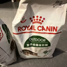 皇家猫粮 成猫猫粮 营养均衡 F32 通用粮 1-7岁 4.5KG 实拍图