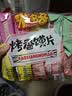 米多奇烤馍片40g*10包 休闲零食馒头片 早餐食品饼干多口味 实拍图