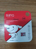 banq&JOY联名款 128GB TF（MicroSD）存储卡U3 C10 A1 V30 4K 高速款行车记录仪&监控摄像头手机内存卡 实拍图