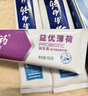 云南白药益生菌热门牙膏套装清新口气去口臭护龈牙膏6支500g+环保购物袋 实拍图