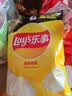 乐事（Lay's）薯片混合口味75g*6包450g 休闲零食 百事食品 实拍图