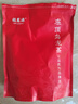 福茗源台湾冻顶乌龙茶叶 2026新茶高山茶冷泡茶叶自己喝口粮茶袋装500g 实拍图