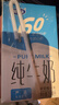 完达山纯牛奶 250ml*24盒 礼盒装 黄金奶源带早餐奶 咖啡搭档（4月产） 实拍图