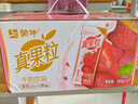 蒙牛真果粒草莓味牛奶饮品250g*12盒  礼盒新老包装 含乳饮料送礼礼盒 实拍图