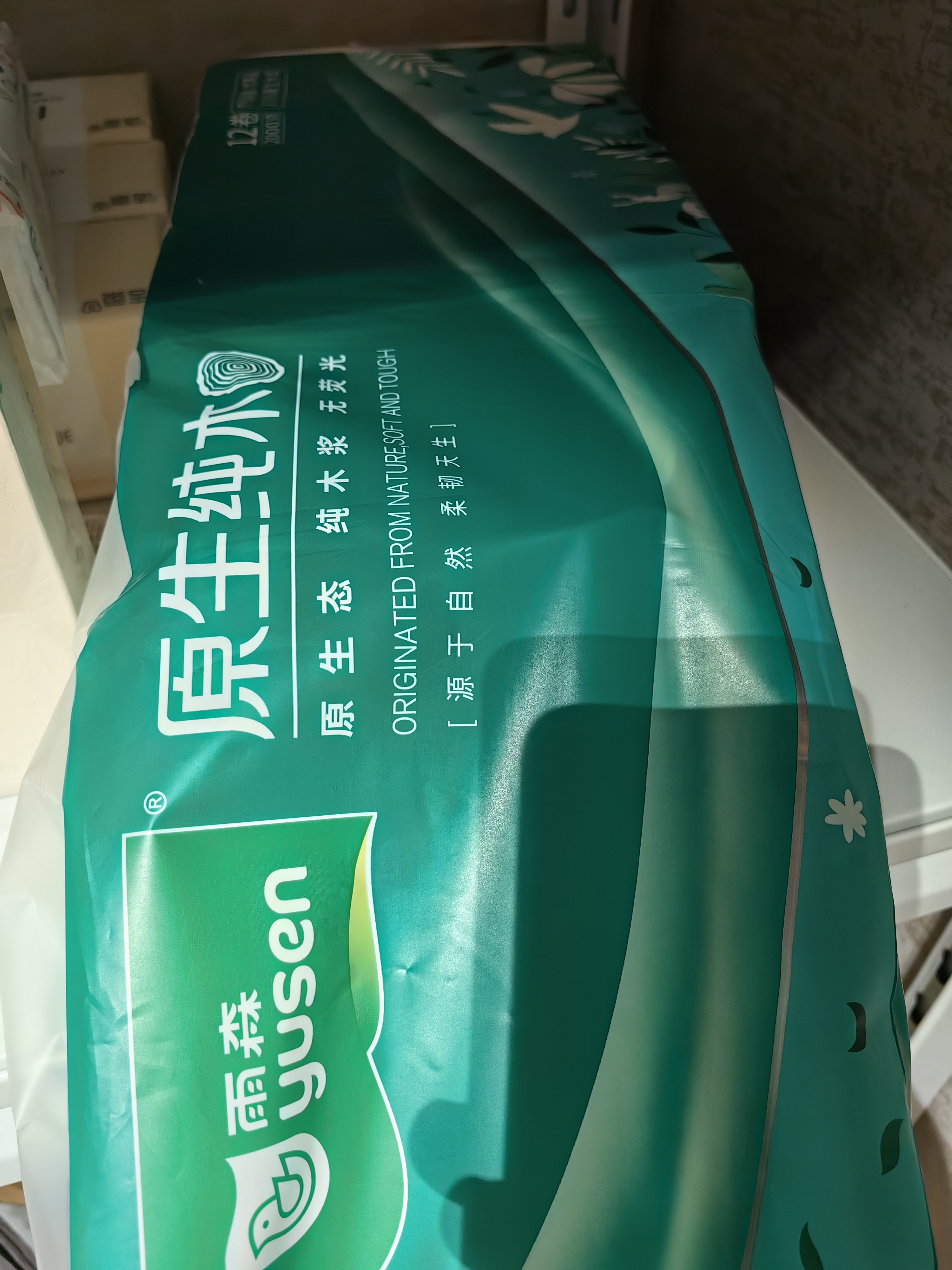 雨森（YUSEN）无芯卷纸原生纯木5层166g*12卷大卷卫生纸巾家用厕所手纸实心纸巾 实拍图